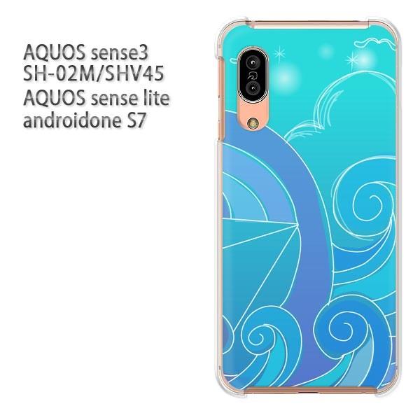 SH-02M SHV45 AQUOS sense3 androidoneS7 �P�[�X �n�[�h �v�����g ��� �f�U�C�� �V���v���E�C(�u���[)/sh02m-pc-new1315