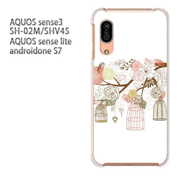SH-02M SHV45 AQUOS sense3 androidoneS7 �P�[�X �n�[�h �v�����g ��� �f�U�C�� �V���v���E��(��)/sh02m-pc-new1318