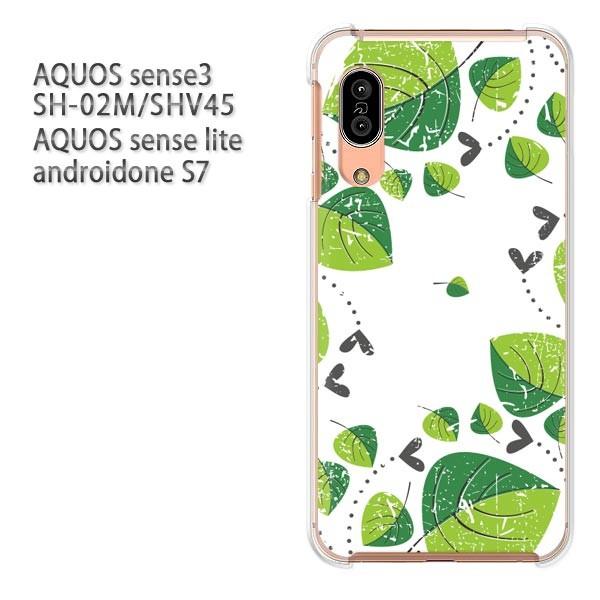 SH-02M SHV45 AQUOS sense3 androidoneS7 �P�[�X �n�[�h �v�����g ��� �f�U�C�� �ԁE�t(�O���[��)/sh02m-pc-new1331