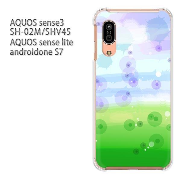 ���� SH-02M SHV45 AQUOS sense3 androidoneS7 �P�[�X �n�[�h �v�����g ��� �f�U�C�� �V���v��(�u���[�E�O���[��)/sh02m-pc-new1337