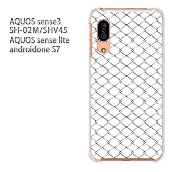  SH-02M SHV45 AQUOS sense3 androidoneS7 P[X n[h vg  fUC VvEtFX(Vo[)/sh02m-pc-new1359