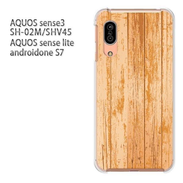 SH-02M SHV45 AQUOS sense3 androidoneS7 �P�[�X �n�[�h �v�����g ��� �f�U�C�� �V���v���E���^��(��)/sh02m-pc-new1371