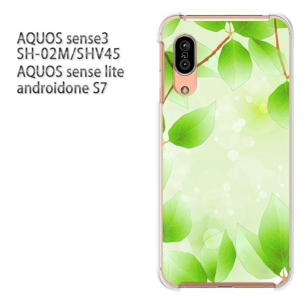 SH-02M SHV45 AQUOS sense3 androidoneS7 �P�[�X �n�[�h �v�����g ��� �f�U�C�� �ԁE�t�E�L���L��(�O���[��)/sh02m-pc-new1377