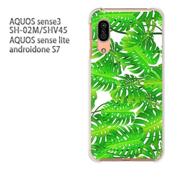 SH-02M SHV45 AQUOS sense3 androidoneS7 �P�[�X �n�[�h �v�����g ��� �f�U�C�� �ԁE�t(�O���[��)/sh02m-pc-new1379