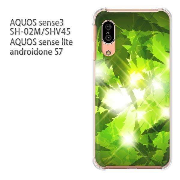 SH-02M SHV45 AQUOS sense3 androidoneS7 �P�[�X �n�[�h �v�����g ��� �f�U�C�� �ԁE�t�E�L���L��(�O���[��)/sh02m-pc-new1380