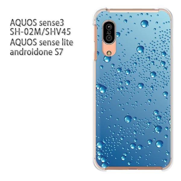 SH-02M SHV45 AQUOS sense3 androidoneS7 �P�[�X �n�[�h �v�����g ��� �f�U�C�� �V���v���E���H(�u���[)/sh02m-pc-new1397