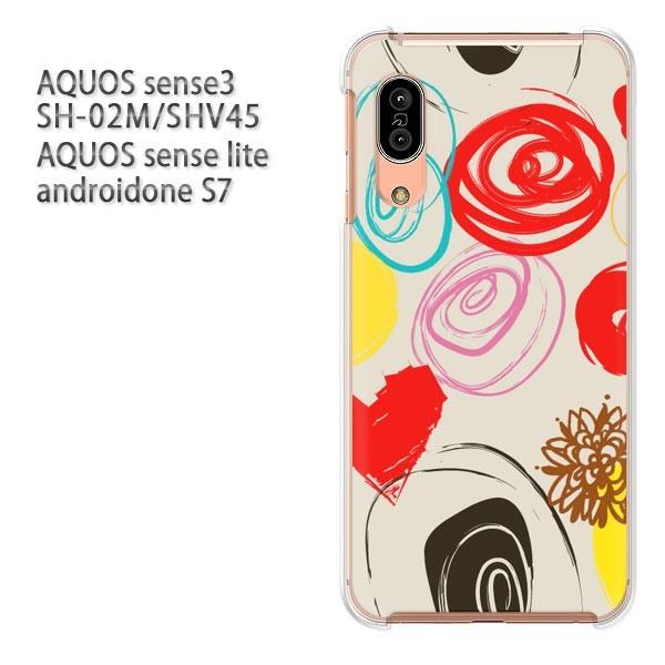 SH-02M SHV45 AQUOS sense3 androidoneS7 �P�[�X �n�[�h �v�����g ��� �f�U�C�� �n�[�g�E������(�x�[�W��)/sh02m-pc-new1456