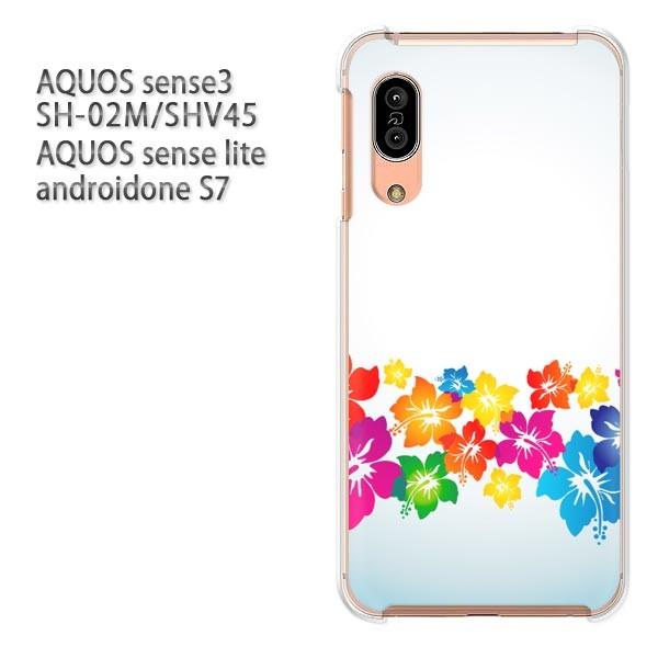 SH-02M SHV45 AQUOS sense3 androidoneS7 �P�[�X �n�[�h �v�����g ��� �f�U�C�� �V���v���E��(��)/sh02m-pc-new1460