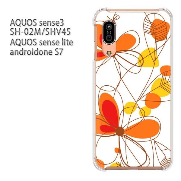 SH-02M SHV45 AQUOS sense3 androidoneS7 �P�[�X �n�[�h �v�����g ��� �f�U�C�� �ԁE�V���v��(�I�����W)/sh02m-pc-new1482