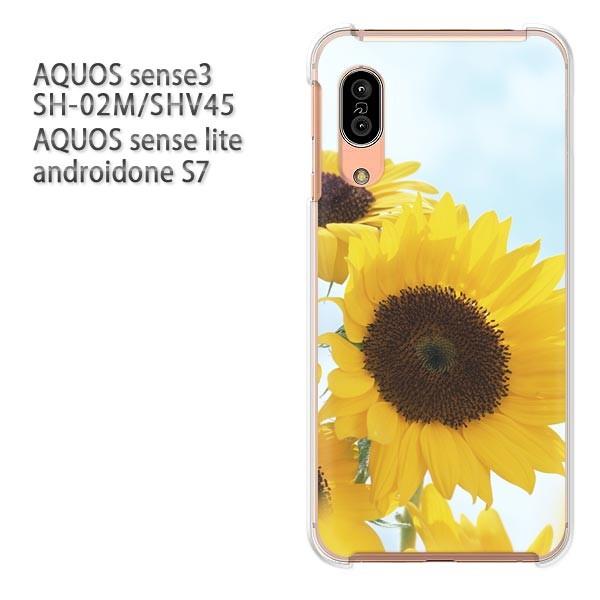 SH-02M SHV45 AQUOS sense3 androidoneS7 �P�[�X �n�[�h �v�����g ��� �f�U�C�� �ԁE�Ђ܂��(��)/sh02m-pc-new1486
