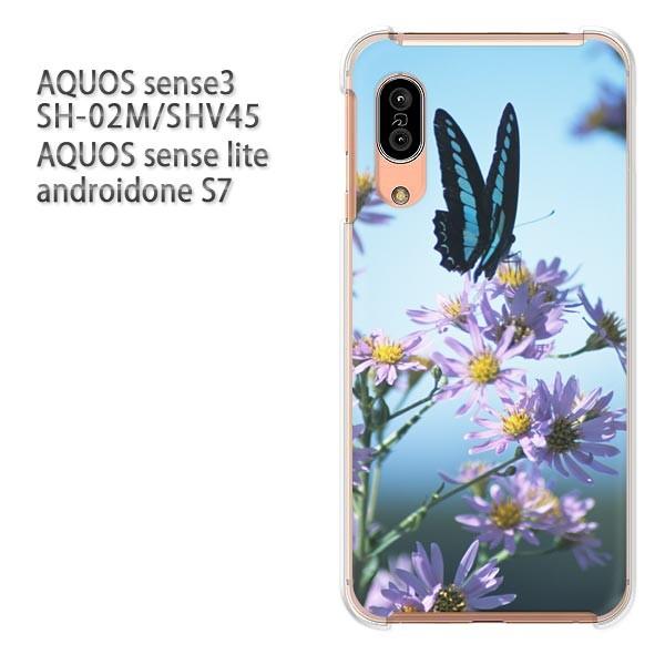 SH-02M SHV45 AQUOS sense3 androidoneS7 �P�[�X �n�[�h �v�����g ��� �f�U�C�� �ԁE��(��)/sh02m-pc-new1529
