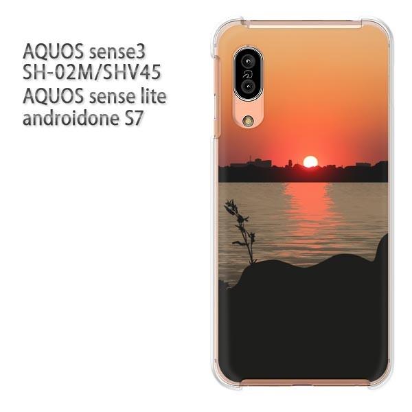 SH-02M SHV45 AQUOS sense3 androidoneS7 �P�[�X �n�[�h �v�����g ��� �f�U�C�� �V���v���E�[��(�I�����W)/sh02m-pc-new1553