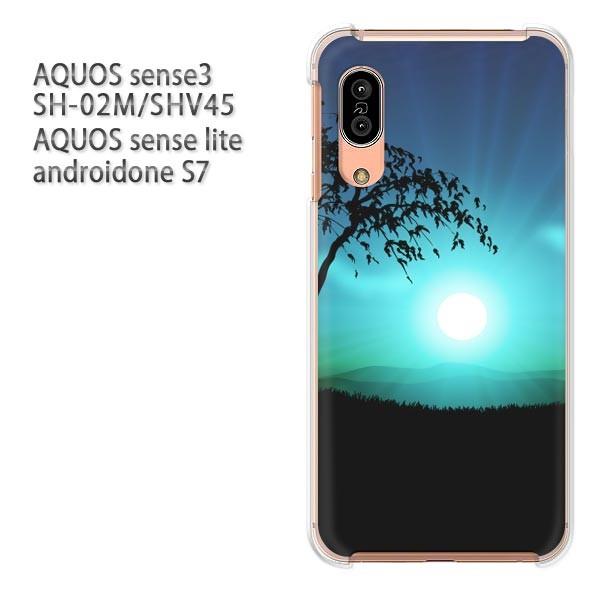 SH-02M SHV45 AQUOS sense3 androidoneS7 �P�[�X �n�[�h �v�����g ��� �f�U�C�� �V���v���E���z(�u���[)/sh02m-pc-new1568