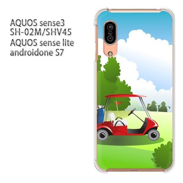 SH-02M SHV45 AQUOS sense3 androidoneS7 �P�[�X �n�[�h �v�����g ��� �f�U�C�� �V���v���E�S���t(�O���[��)/sh02m-pc-new1573