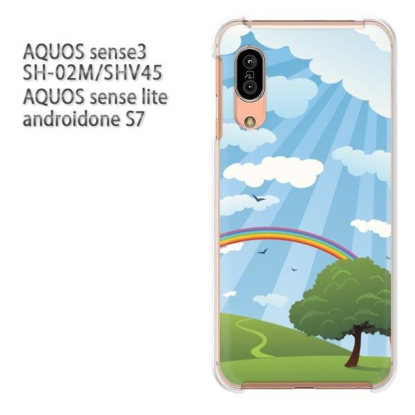 SH-02M SHV45 AQUOS sense3 androidoneS7 �P�[�X �n�[�h �v�����g ��� �f�U�C�� �V���v���E���E��(�u���[)/sh02m-pc-new1583