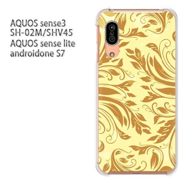 SH-02M SHV45 AQUOS sense3 androidoneS7 �P�[�X �n�[�h �v�����g ��� �f�U�C�� �V���v���E��(��)/sh02m-pc-new1598