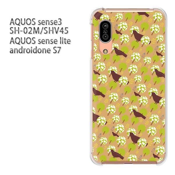 SH-02M SHV45 AQUOS sense3 androidoneS7 �P�[�X �n�[�h �v�����g ��� �f�U�C�� �����E��(�u���E��)/sh02m-pc-new1611