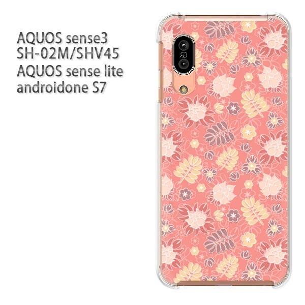 SH-02M SHV45 AQUOS sense3 androidoneS7 �P�[�X �n�[�h �v�����g ��� �f�U�C�� �ԁE���g��(�s���N)/sh02m-pc-new1662