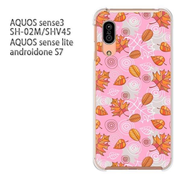 SH-02M SHV45 AQUOS sense3 androidoneS7 �P�[�X �n�[�h �v�����g ��� �f�U�C�� �ԁE�����t(�s���N)/sh02m-pc-new1666
