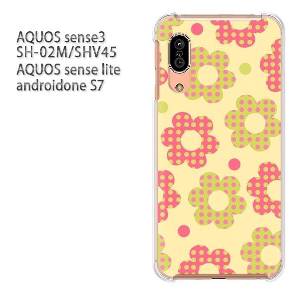 SH-02M SHV45 AQUOS sense3 androidoneS7 �P�[�X �n�[�h �v�����g ��� �f�U�C�� �ԁE�h�b�g(�x�[�W��)/sh02m-pc-new1764