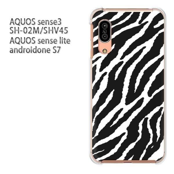 SH-02M SHV45 AQUOS sense3 androidoneS7 �P�[�X �n�[�h �v�����g ��� �f�U�C�� �[�u���E����(��)/sh02m-pc-new1816