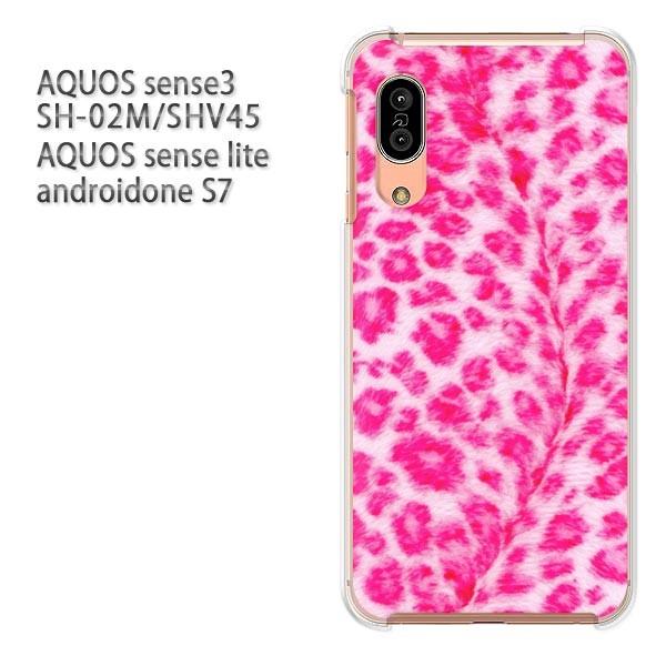 SH-02M SHV45 AQUOS sense3 androidoneS7 �P�[�X �n�[�h �v�����g ��� �f�U�C�� �^�E����(�s���N)/sh02m-pc-new1848