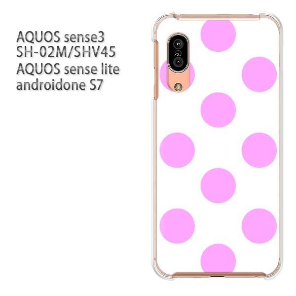 ���� SH-02M SHV45 AQUOS sense3 androidoneS7 �P�[�X �n�[�h �v�����g ��� �f�U�C�� �h�b�g(�s���N)/sh02m-pc-new1891