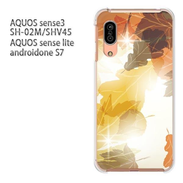 SH-02M SHV45 AQUOS sense3 androidoneS7 �P�[�X �n�[�h �v�����g ��� �f�U�C��  �H256/sh02m-PM256