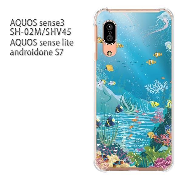 ���� SH-02M SHV45 AQUOS sense3 androidoneS7 �P�[�X �n�[�h �v�����g ��� �f�U�C��  �C341/sh02m-PM341