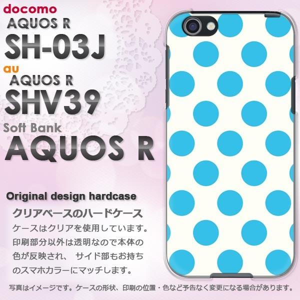  AQUOS ANIX P[X  n[h vg SH-03J SHV39 AQUOS R n[hP[X X}z  obNE傫hbg F/sh03j-M627