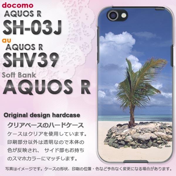  AQUOS ANIX P[X  n[h vg SH-03J SHV39 AQUOS R n[hP[X X}z āEVvECEV̖(u[)/sh03j-pc-new0164