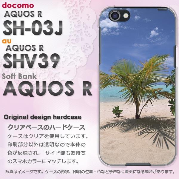  AQUOS ANIX P[X  n[h vg SH-03J SHV39 AQUOS R n[hP[X X}z āEVvECEV̖(u[)/sh03j-pc-new0165