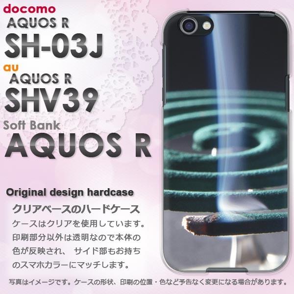  AQUOS ANIX P[X  n[h vg SH-03J SHV39 AQUOS R n[hP[X X}z EVv(O[)/sh03j-pc-new0167