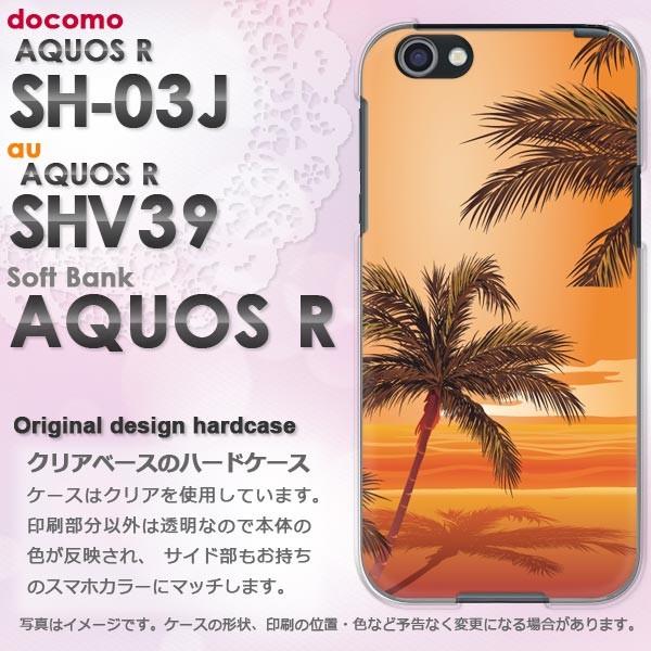  AQUOS ANIX P[X  n[h vg n[hP[X X}z āEVvE[EV̖(IW)/sh03j-pc-new0780