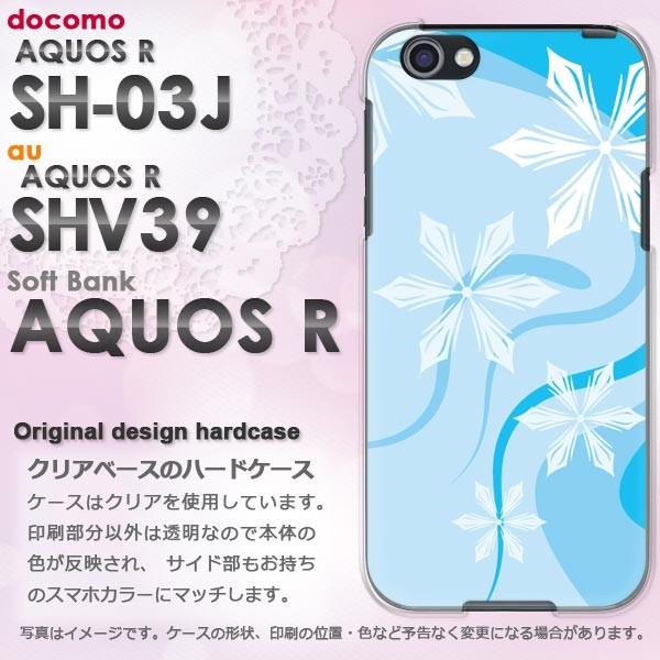 ���� AQUOS �A�N�I�X �P�[�X  �n�[�h �v�����g SH-03J SHV39 AQUOS R �n�[�h�P�[�X �X�}�z �~�E�V���v���E��E����(�u���[)/sh03j-pc-new0800