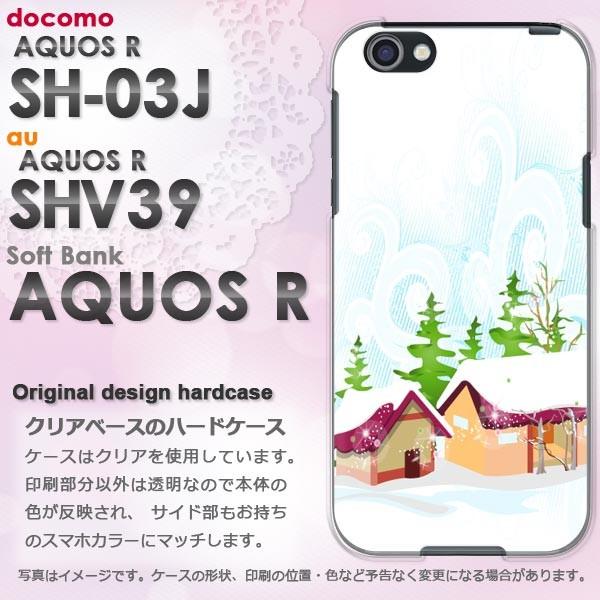 ���� AQUOS �A�N�I�X �P�[�X  �n�[�h �v�����g SH-03J SHV39 AQUOS R �n�[�h�P�[�X �X�}�z �~�E�V���v���E��(��)/sh03j-pc-new0830