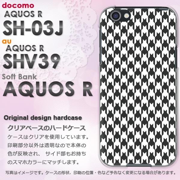  AQUOS ANIX P[X  n[h vg SH-03J SHV39 AQUOS R n[hP[X X}z `FbNE璹iq()/sh03j-pc-new0860