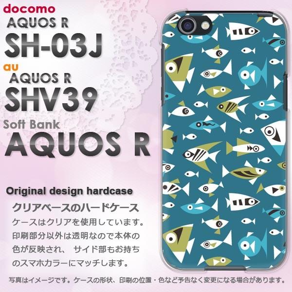 ���� AQUOS �A�N�I�X �P�[�X  �n�[�h �v�����g SH-03J SHV39 AQUOS R �n�[�h�P�[�X �X�}�z ���E����(�u���[)/sh03j-pc-new0986