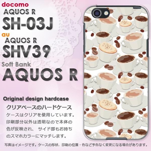  AQUOS ANIX P[X  n[h vg SH-03J SHV39 AQUOS R n[hP[X X}z XC[cER[q[(x[W)/sh03j-pc-new1064