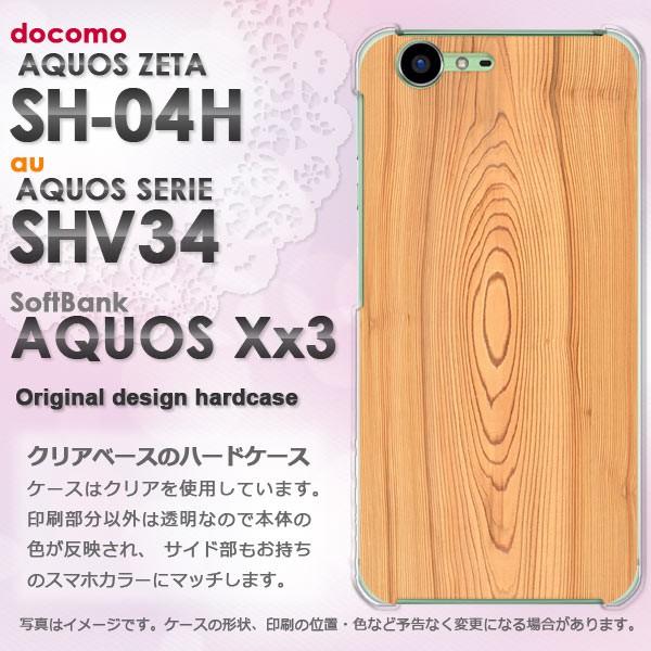   AQUOS ZETA SH-04H AQUOS SERIE SHV34 AQUOS Xx3 n[hP[X X}z EbhEVvE(x[W)/sh04h-pc-new0173