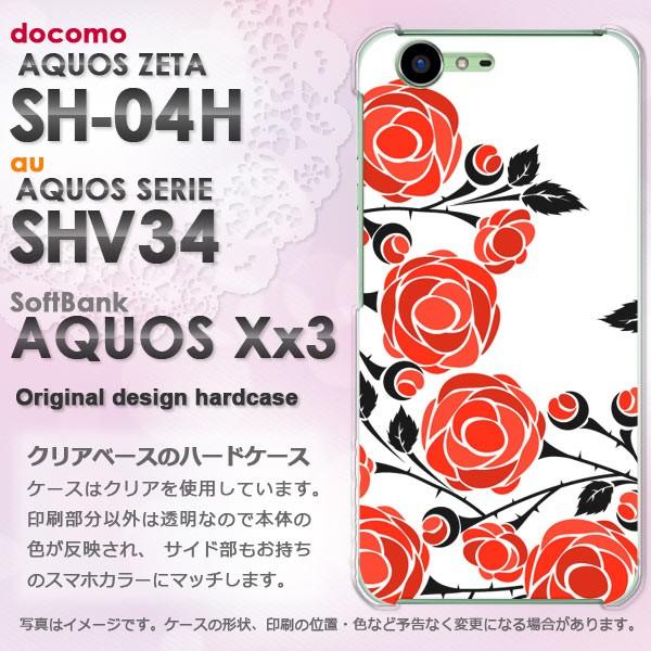 SHARP - AQUOS ZETA 新品未使用 箱/付属品あり AQUOS ZETA SH-04H – アイカカ