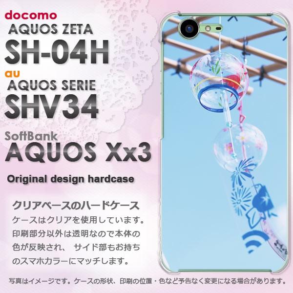   AQUOS ZETA SH-04H AQUOS SERIE SHV34 AQUOS Xx3 n[hP[X X}z VvEāE(u[)/sh04h-pc-new1502