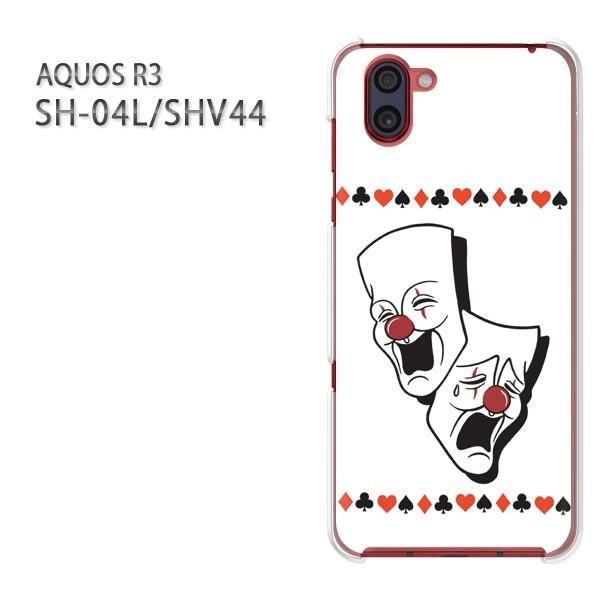  AQUOS R3 ANIX P[X n[h vg SH-04L SHV44 n[hP[X X}z  sGEgvEVvij/sh04l-pc-ne373