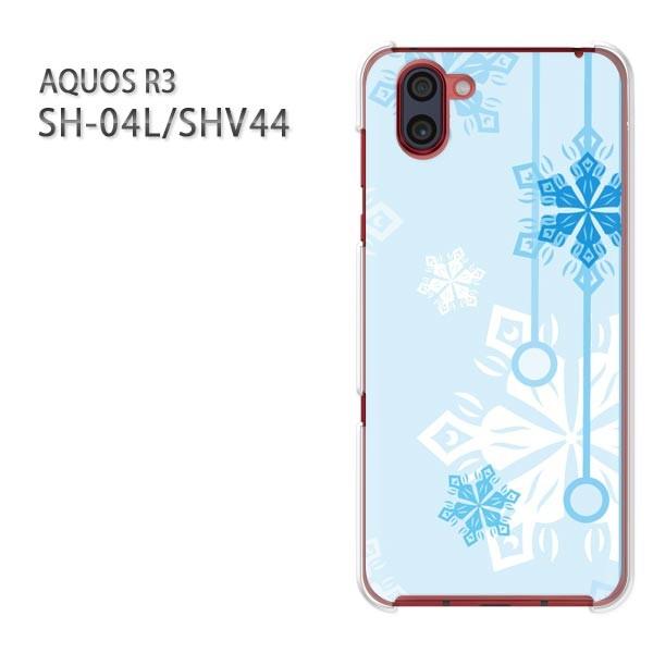 ���� AQUOS R3 �A�N�I�X �P�[�X �n�[�h �v�����g SH-04L SHV44 �n�[�h�P�[�X �X�}�z �~�E�V���v���E��E����(�u���[)/sh04l-pc-new0801