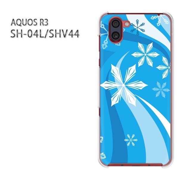 ���� AQUOS R3 �A�N�I�X �P�[�X �n�[�h �v�����g SH-04L SHV44 �n�[�h�P�[�X �X�}�z �~�E�V���v���E��E����(�u���[)/sh04l-pc-new0820