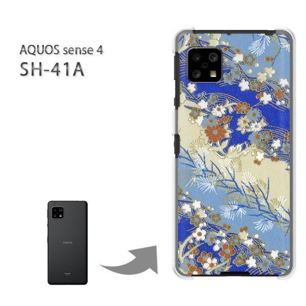 SH-41A �P�[�X �J�o�[ AQUOS sense4 �n�[�h�P�[�X �f�U�C�� �a���iD�j/sh41a SH-53A-M754