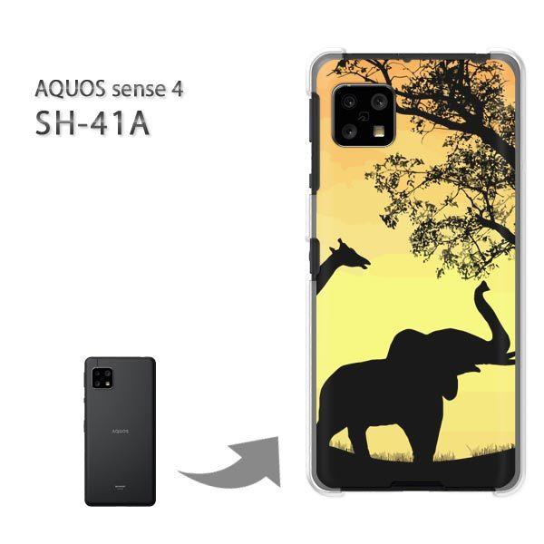  SH-41A P[X Jo[ AQUOS sense4 n[hP[X fUC  E]EE[(IW)/sh41a SH-53A-pc-ne153