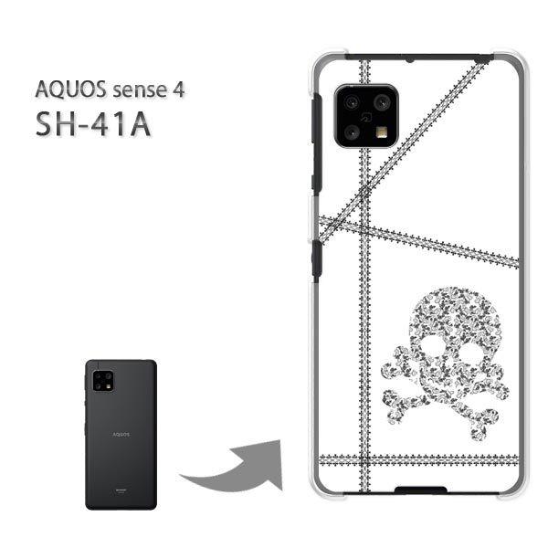  SH-41A P[X Jo[ AQUOS sense4 n[hP[X fUC  hNEVvij/sh41a SH-53A-pc-ne209