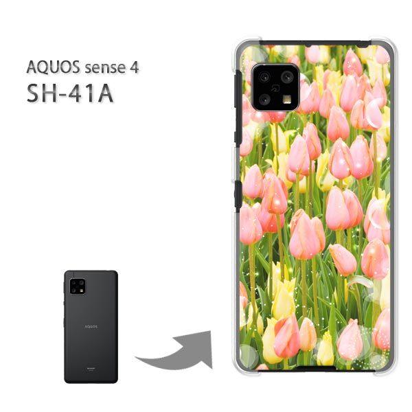  SH-41A P[X Jo[ AQUOS sense4 n[hP[X fUC  ԁE`[bv(sN)/sh41a SH-53A-pc-ne241