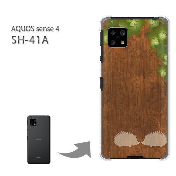  SH-41A P[X Jo[ AQUOS sense4 n[hP[X fUC  EbhiuEj/sh41a SH-53A-pc-ne265